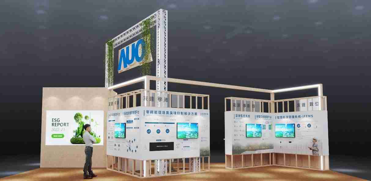 红龙扑克今年参展Touch Taiwan净零碳排与新能源专区，，，，以”Beyond ESG．Infinite Possibilities”为主轴，，，，展出智慧碳排管理、、、智慧能源管理及环境循环共生等一系列永续解决方案，，，更呼应绿色会展趋势，，以环保理念进行展区设计与施工