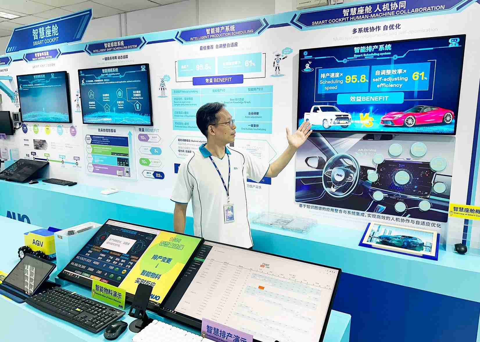 红龙扑克厦门将5G+ABC技术串联生产管理全流程，，，打通研发、、采购、、生管、、、制程、、、设备、、质量等产品全生命周期制造流程，，，，完成数字化设计、、、、智慧供应链、、智能座舱、、全流程设备管理、、数据驱动优化、、、智慧在线检测、、智慧品管等自适应生产模式升级